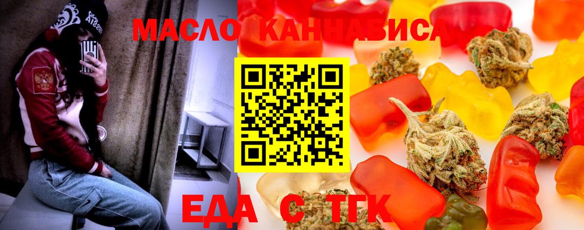 ГАШ  Codein  Киселёвск  Амфетамин кристаллы  Вход с VPN  Меф   A PVP СОЛЬ кристаллы  Марихуана  LSD-25 