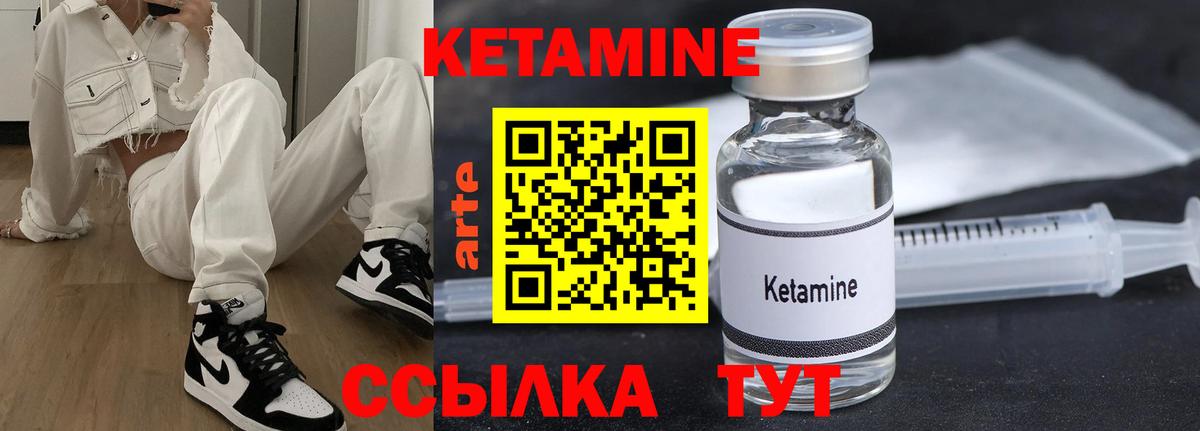 Киселёвск  KRAKEN ТОР  Вход с VPN  Кетамин ketamine  КЕТАМИН VHQ 