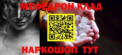 альфа пвп VHQ Бугуруслан