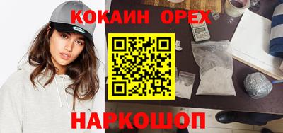 экстази Будённовск