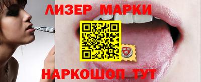 бутик Бузулук