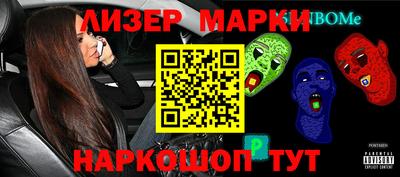 альфа пвп VHQ Бугуруслан