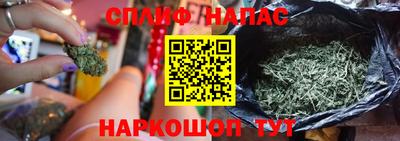 альфа пвп VHQ Бугуруслан