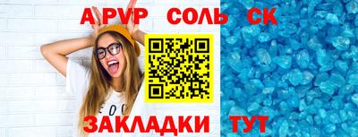 альфа пвп VHQ Бугуруслан