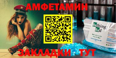 альфа пвп VHQ Бугуруслан