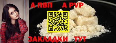 бутик Бузулук