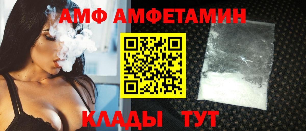 Киселёвск  Метамфетамин пудра  Метамфетамин пудра  Вход с VPN 
